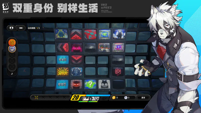绝区零云无广告版