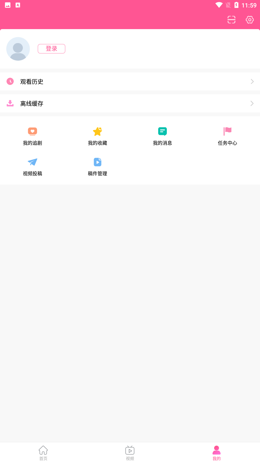 韩剧TV正版图1