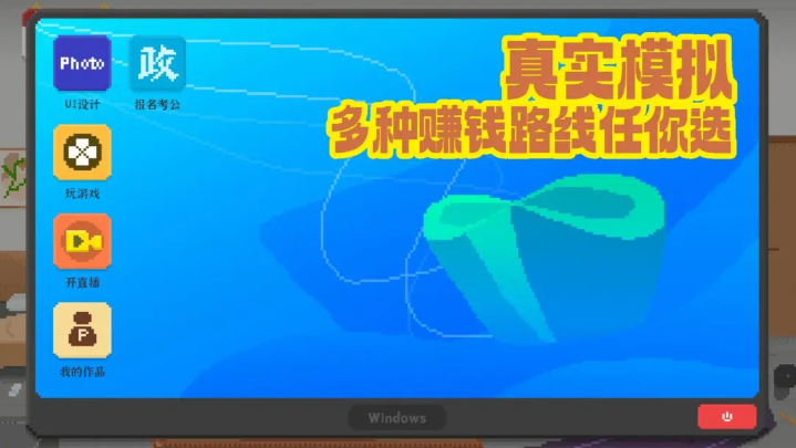 我独自生活正版图3