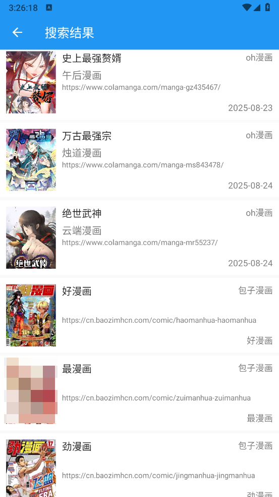 cimoc安卓免费版