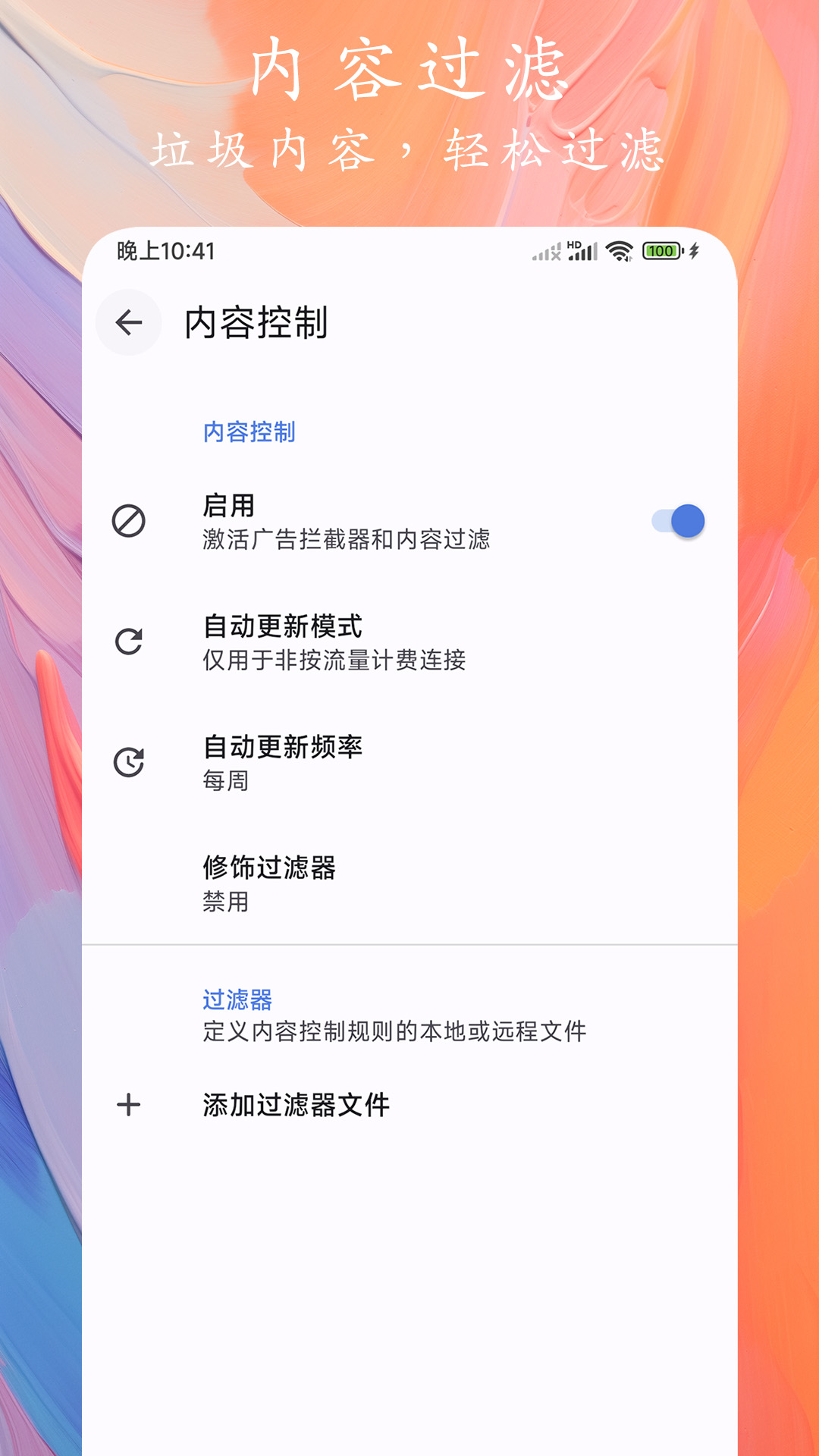 Go浏览器原版(4)