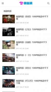 韩饭网原版图1