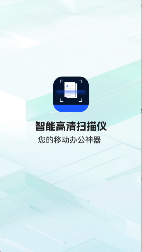 全能扫描猫图1