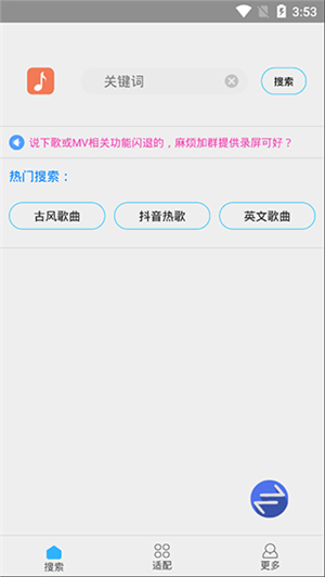 缅怀歌词图1