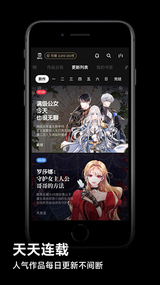 PODO漫画官方正版(1)