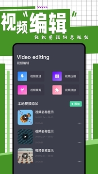 在线之家最新版图2