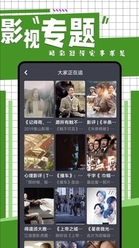 在线之家最新版图3