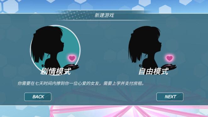 少女都市中文版