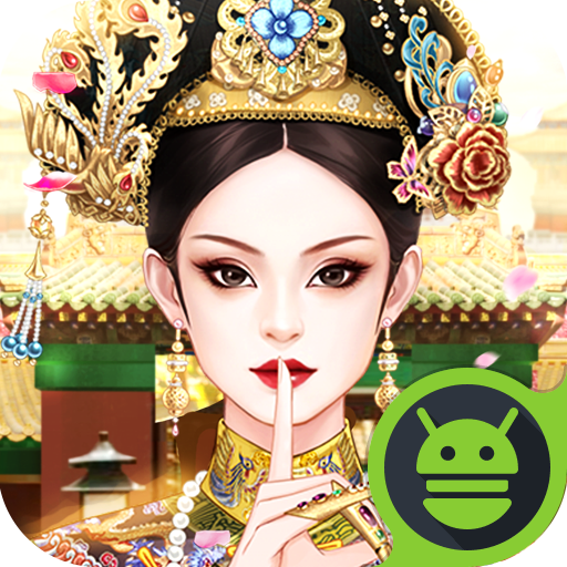 爱江山更爱美人 V1.0.0