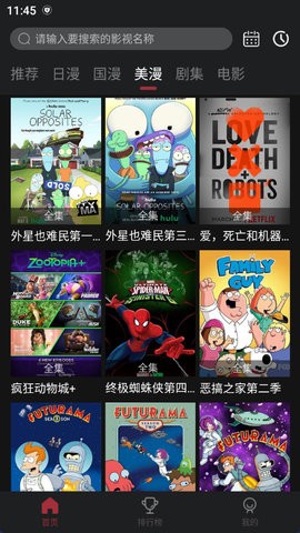 柠檬视频图3