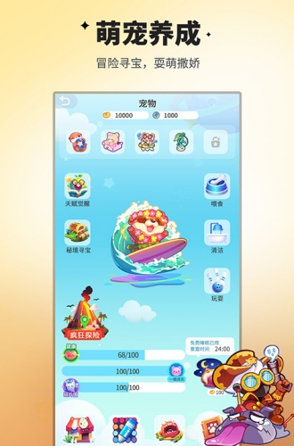 谁是卧底游戏图1