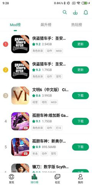 纽扣助手免费版图3