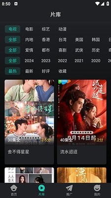 蓝兔影评最新版