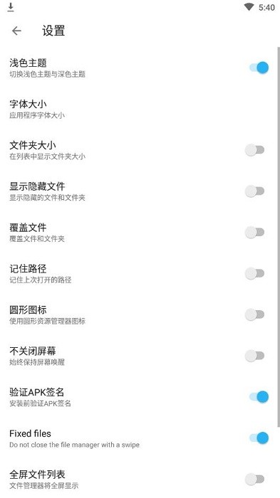 ApktoolM(2)