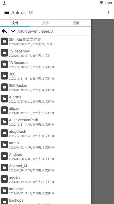 ApktoolM(3)