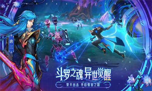 镇魂街天生为王b服图1