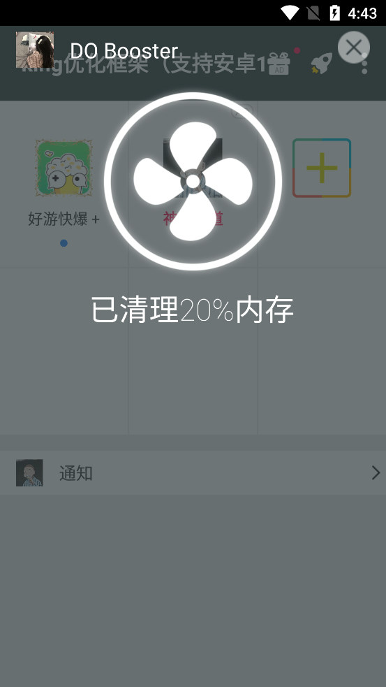 king国体框架图2