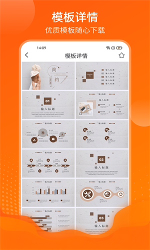 PPT超级市场最新版图3