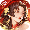 铁杆三国手机免费版