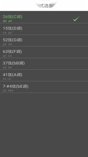 智能二胡调音器图1