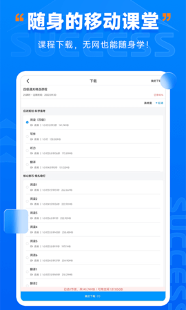社科赛斯考研HD图4