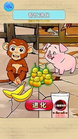 西游笑哈哈(1)