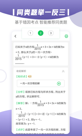 小优同学图3