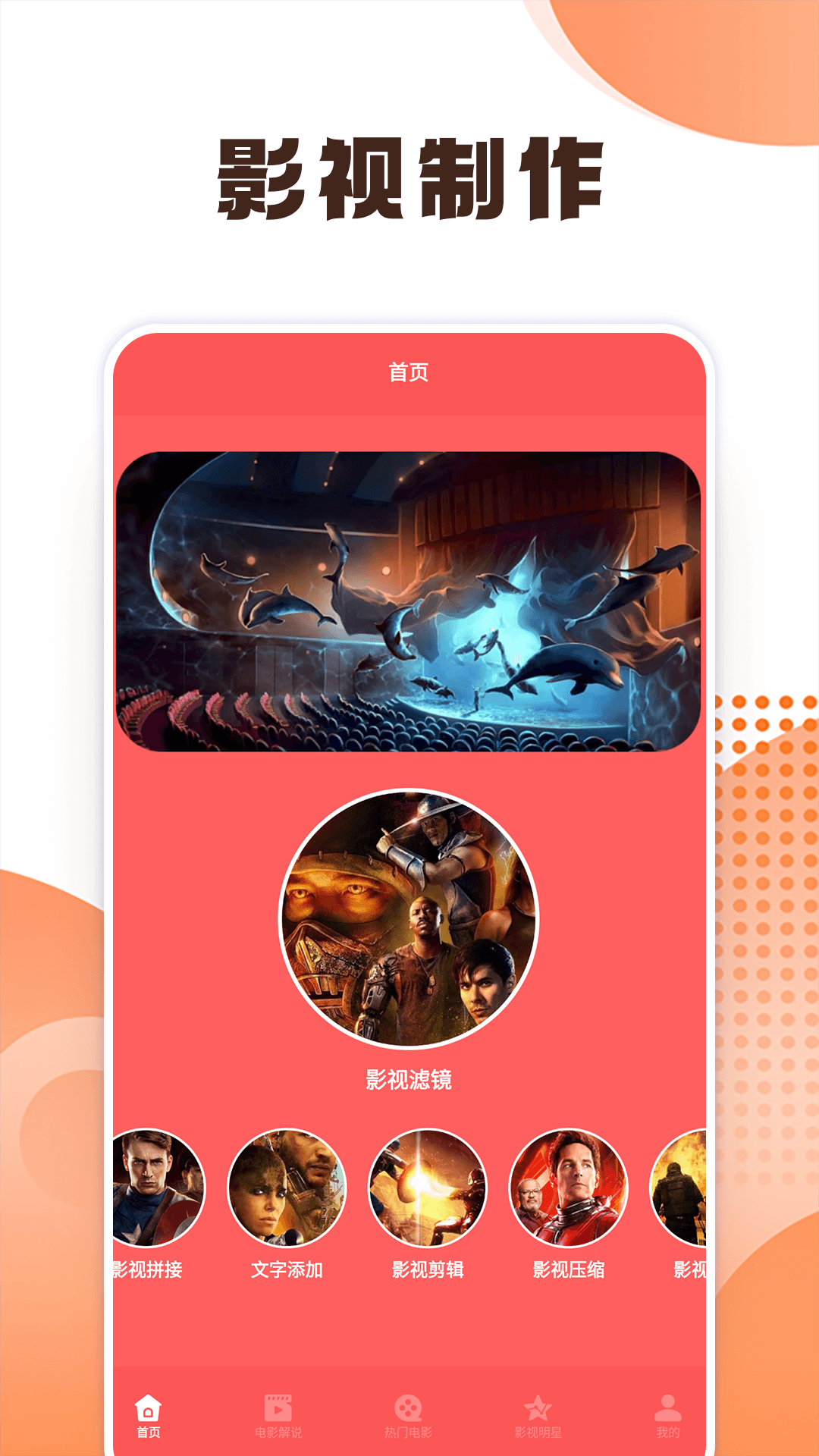 天天看剧播放器官方最新版图4