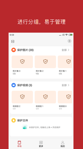 月犬云盾图2