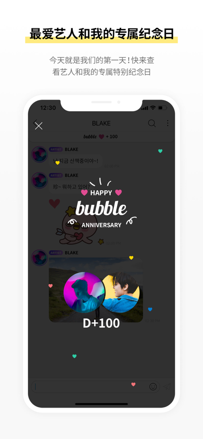 Lysn中文版图3