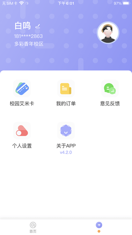 共享汇(3)