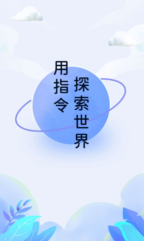 快捷指令库图3