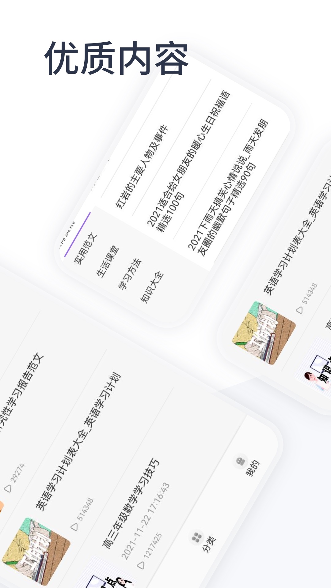 oeasy神器无广告版图2