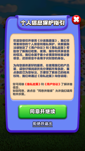 分类我最强(1)