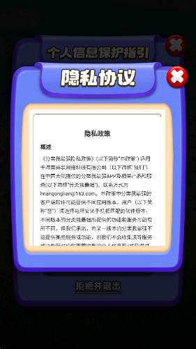 分类我最强(3)