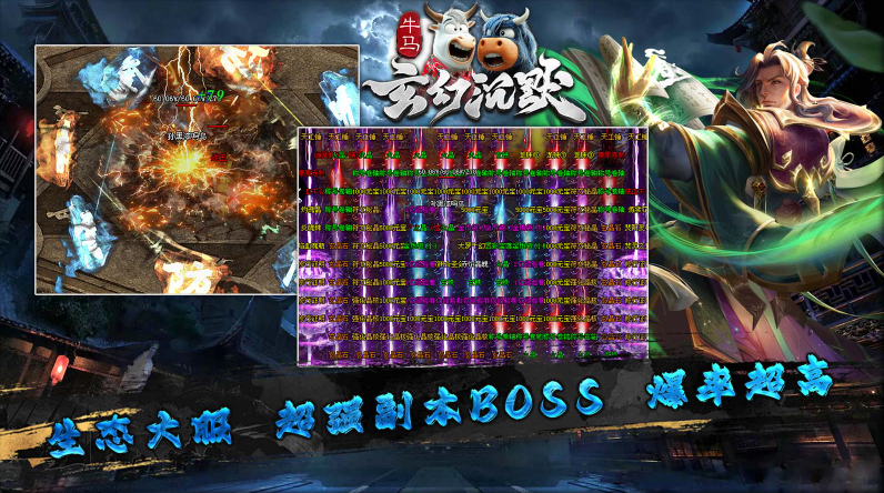 牛马玄幻沉默(1)