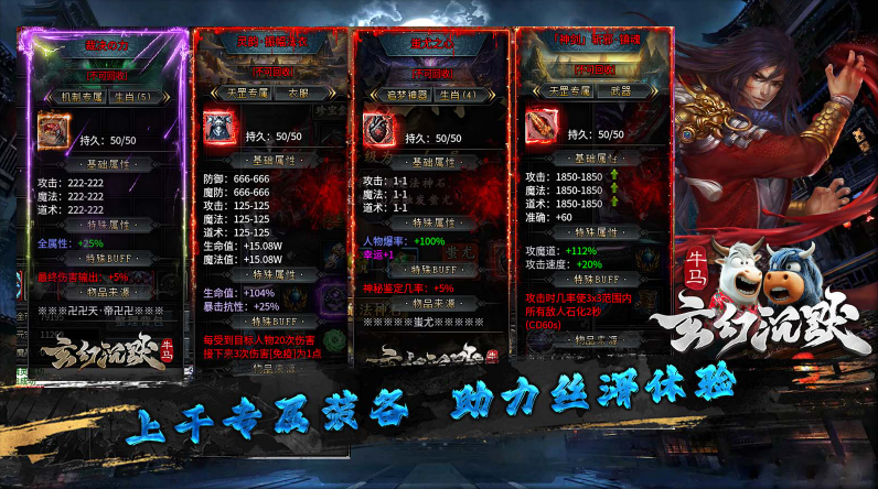 牛马玄幻沉默(2)