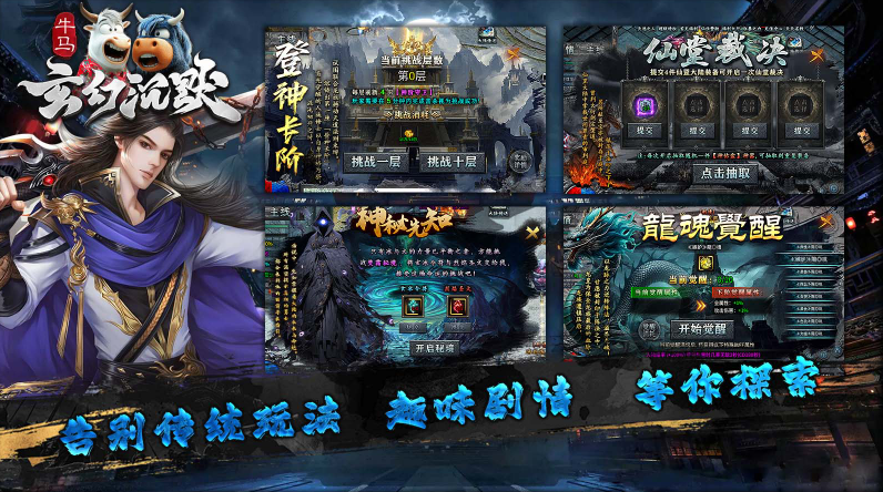 牛马玄幻沉默(3)