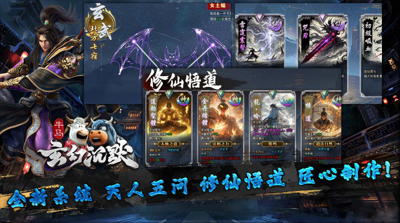 牛马玄幻沉默(4)