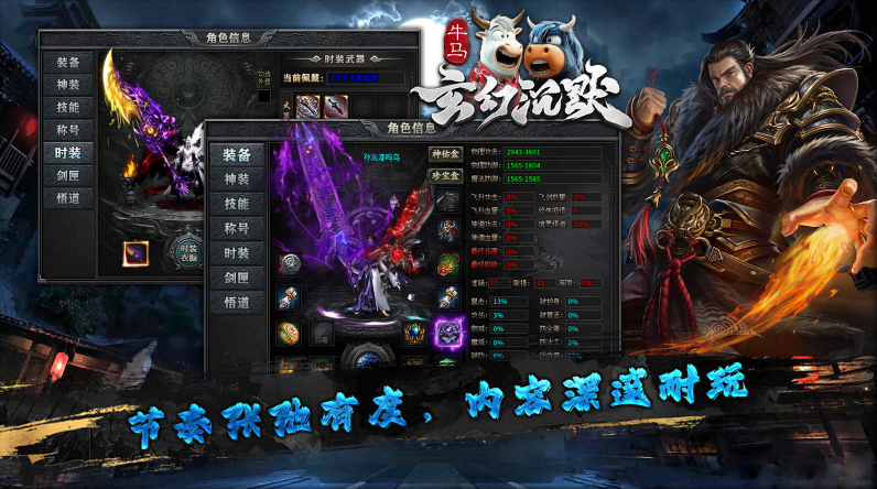 牛马玄幻沉默(5)