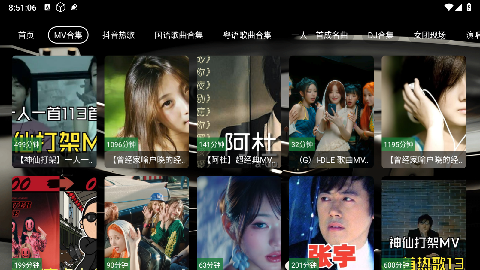 NX音乐台安卓直装版图2