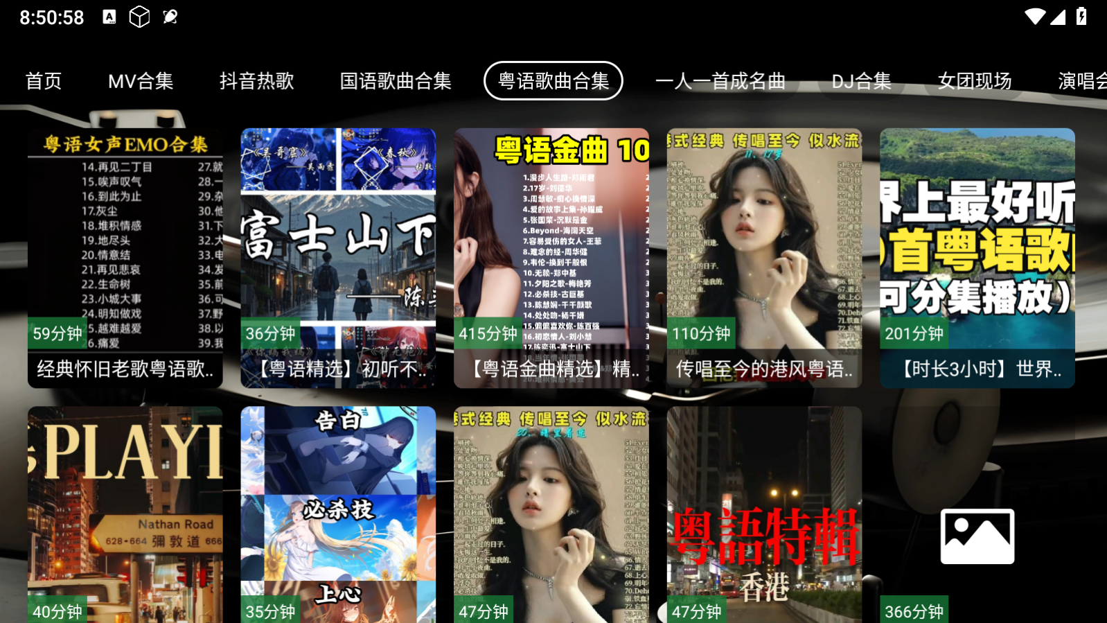 NX音乐台安卓直装版图4