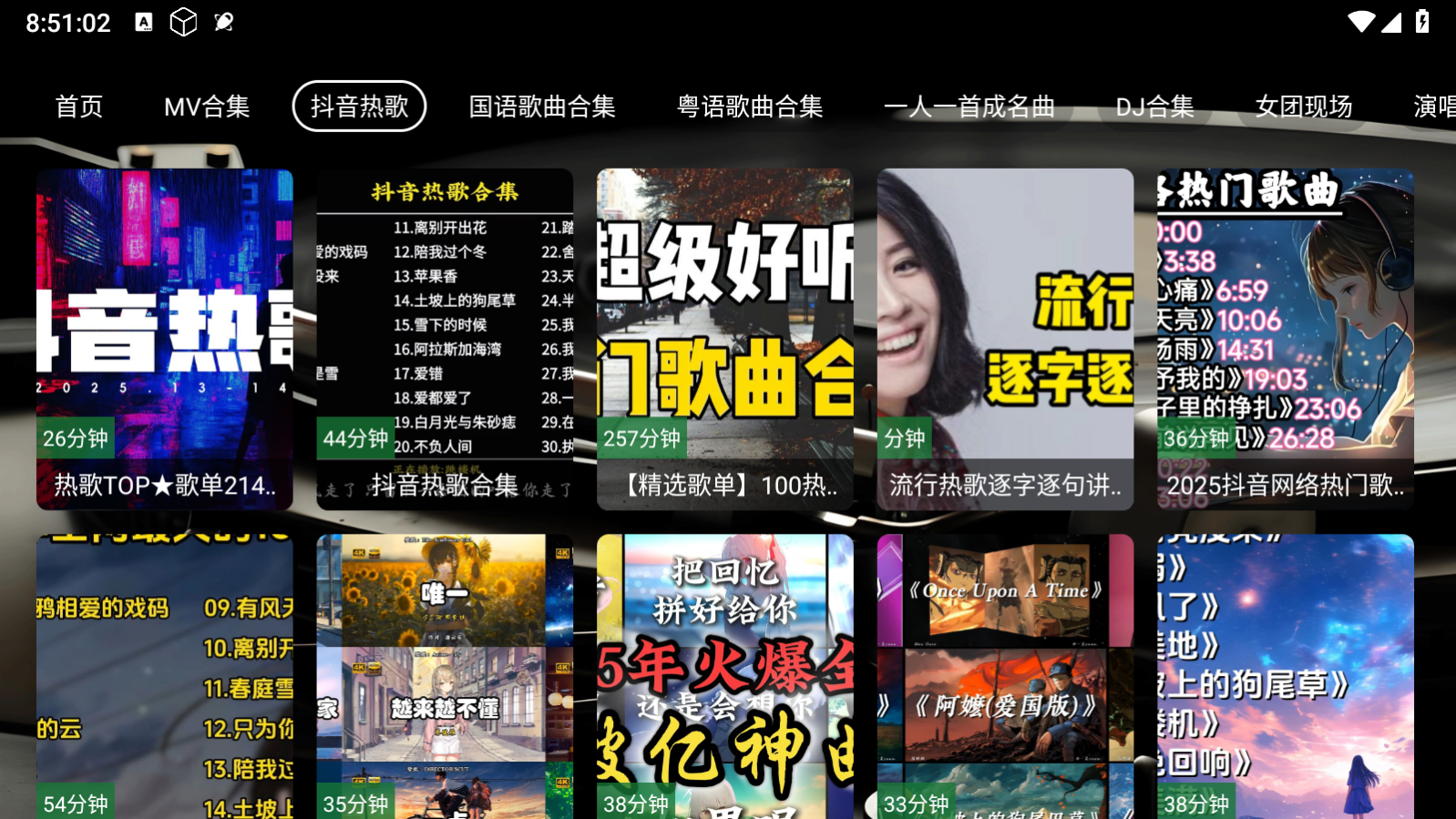 NX音乐台安卓直装版图3