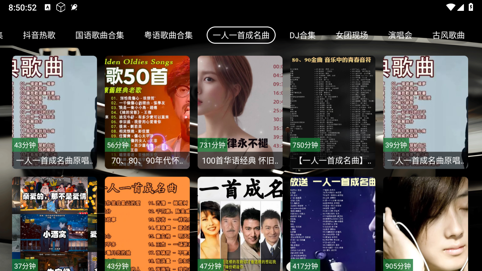 NX音乐台安卓直装版图5