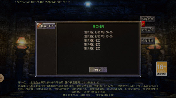 狂嗨超变爽爽爽(4)