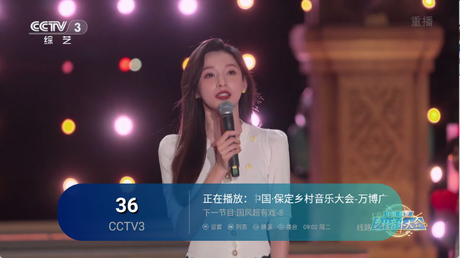 极速电视图4