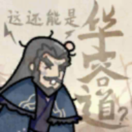 这也能是华容道游戏最新版