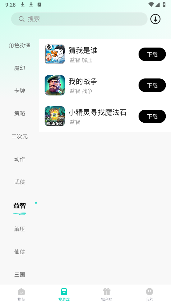 176乐园官方最新版图1