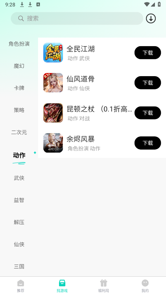 176乐园官方最新版图3