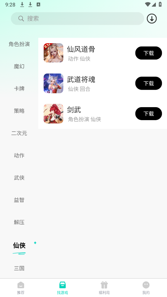 176乐园官方最新版图2